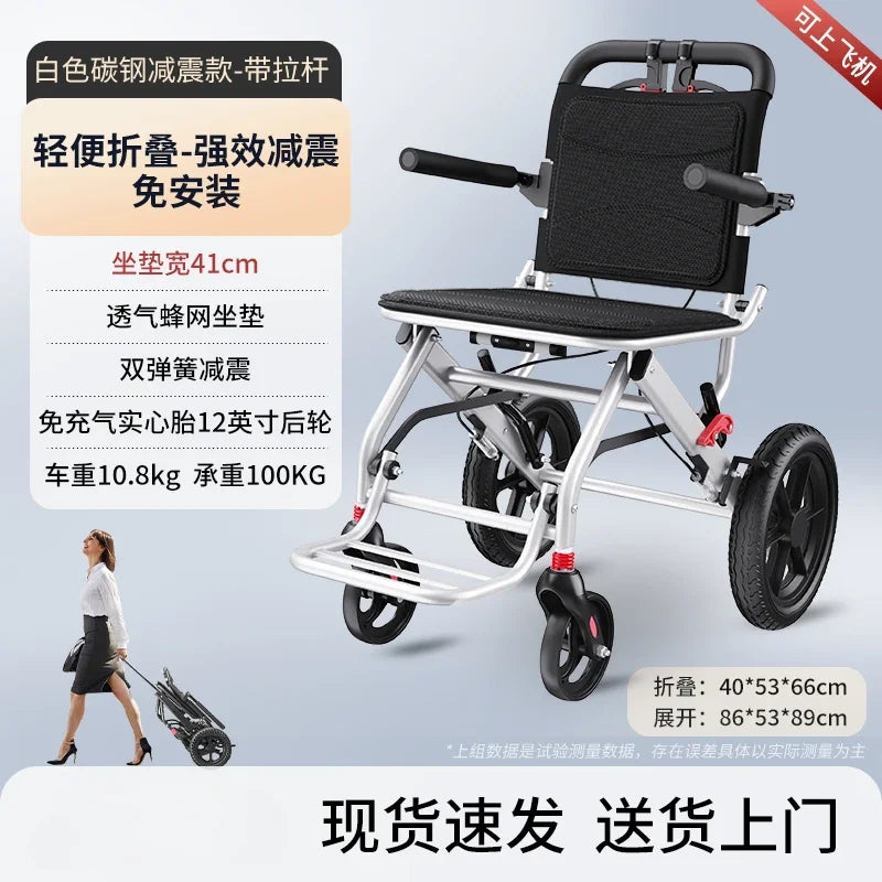 Wheelchair foldable, ultra-lightweight, small, portable, airplane-friendly travel trolley for the elderly