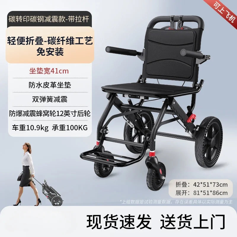 Wheelchair foldable, ultra-lightweight, small, portable, airplane-friendly travel trolley for the elderly