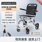 Wheelchair foldable, ultra-lightweight, small, portable, airplane-friendly travel trolley for the elderly