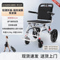 Wheelchair foldable, ultra-lightweight, small, portable, airplane-friendly travel trolley for the elderly