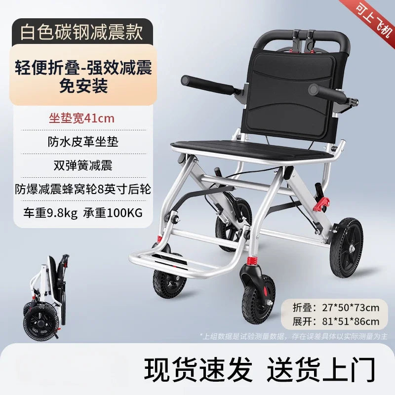 Wheelchair foldable, ultra-lightweight, small, portable, airplane-friendly travel trolley for the elderly