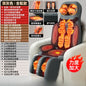 Massage chair home full body multi-function massager back waist cervical spine instrument massage sofa chair cushion electric