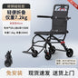 Wheelchair foldable, ultra-lightweight, small, portable, airplane-friendly travel trolley for the elderly