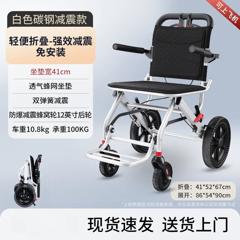 Wheelchair foldable, ultra-lightweight, small, portable, airplane-friendly travel trolley for the elderly