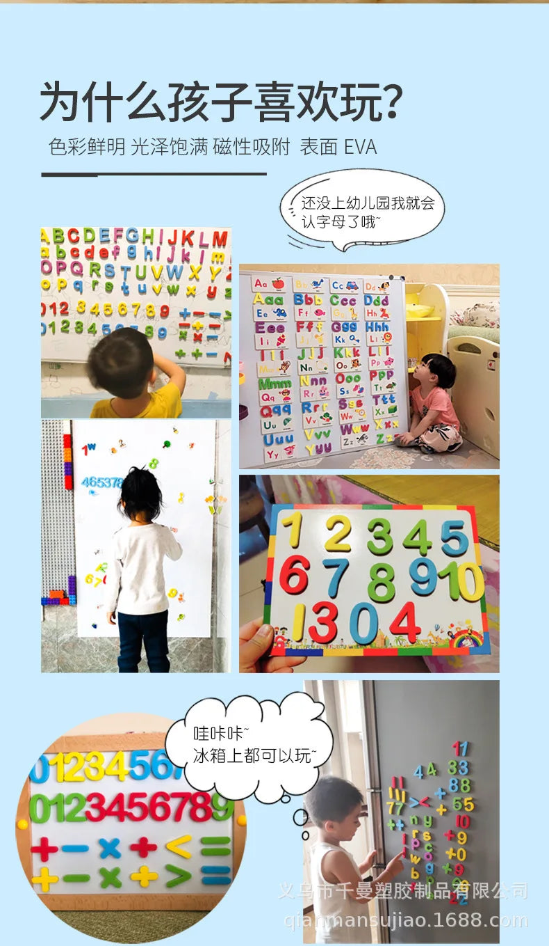 Magnetic Letters Numbers Alphabet ABC 123 Fridge Magnets Plastic Educational Preschool Learning Toy Set Uppercase Lowercase Math