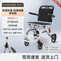 Wheelchair foldable, ultra-lightweight, small, portable, airplane-friendly travel trolley for the elderly