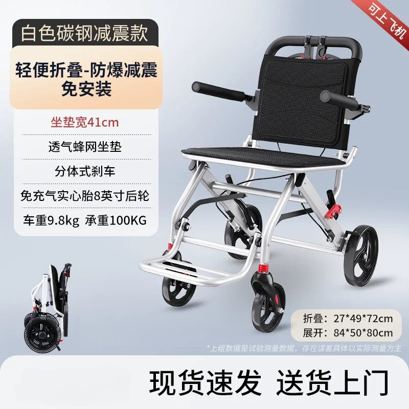 Wheelchair foldable, ultra-lightweight, small, portable, airplane-friendly travel trolley for the elderly