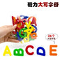 Magnetic Letters Numbers Alphabet ABC 123 Fridge Magnets Plastic Educational Preschool Learning Toy Set Uppercase Lowercase Math