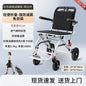 Wheelchair foldable, ultra-lightweight, small, portable, airplane-friendly travel trolley for the elderly